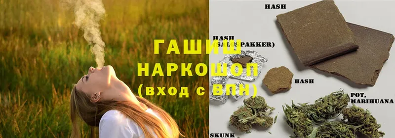 где можно купить наркотик  Бузулук  Гашиш Cannabis 