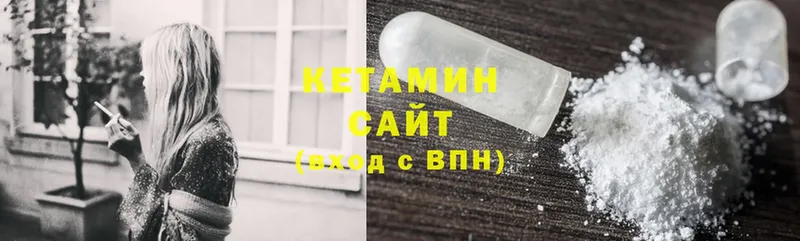 OMG ссылка  Бузулук  КЕТАМИН ketamine 