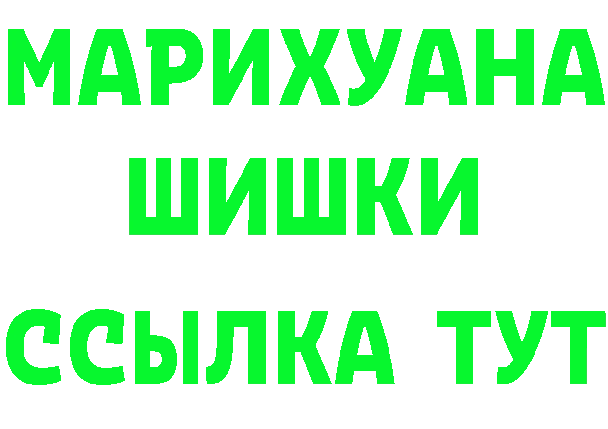 МЕТАДОН мёд зеркало мориарти МЕГА Бузулук