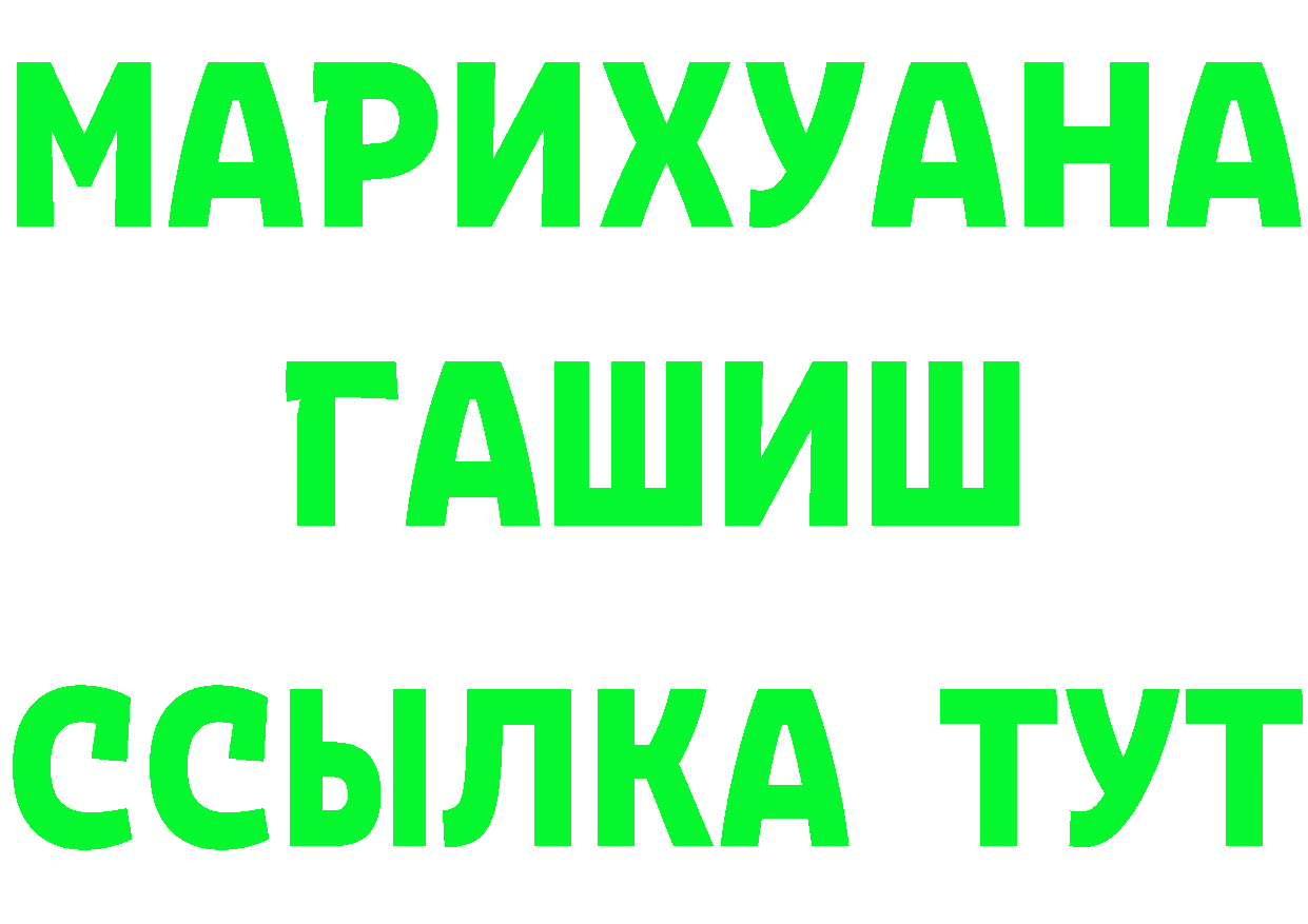 Все наркотики это состав Бузулук